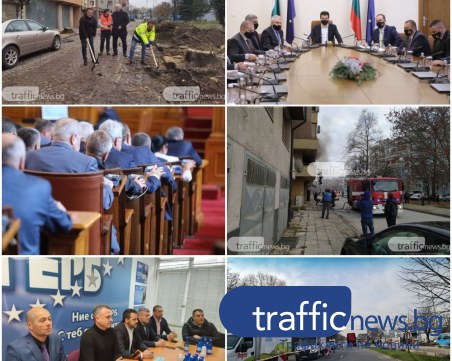 ОБЗОР: Улица 