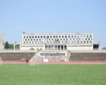 Спартак ще домакинства на стадион 