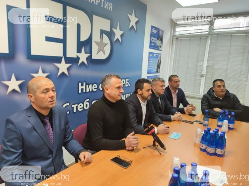 Районните кметове на Пловдив и председателят на групата на ГЕРБ