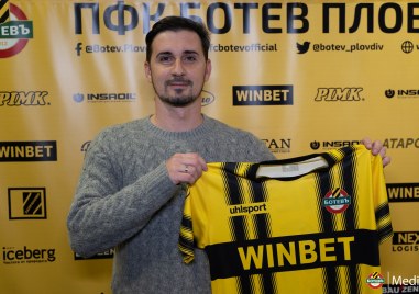 Ботев Пловдив привлече двама нови специалисти в представителния отбор Към