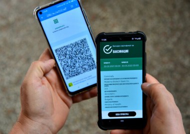 По време на заседанието на Министерския съвет се взе решение