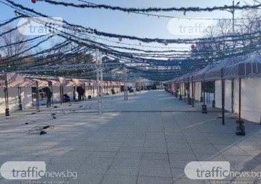 Започна подготовката за Коледен базар Капана в Пловдив Тази година