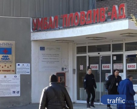 Двама заразени медици в Пловдив, нови случая в 13 училища