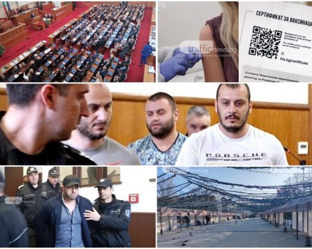 ОБЗОР: Битовите ни сметки няма да се увеличават, авторът на катакомбите в Пловдив се покри