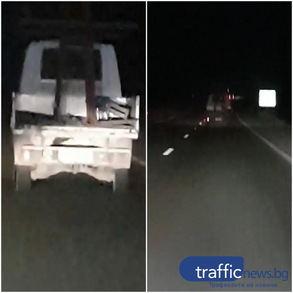 Неразумно и опасно: Камион без стопове се движи в тъмното по АМ 