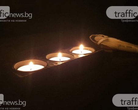 Въвеждат режим на тока в Пловдивско и други части от Южна и Западна България