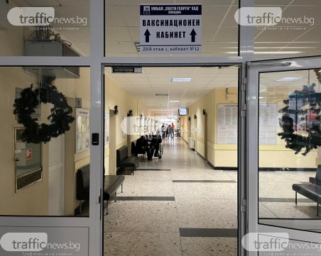 Всеки трети пловдивчанин е ваксиниран, 18 хил. имат и бустерна доза