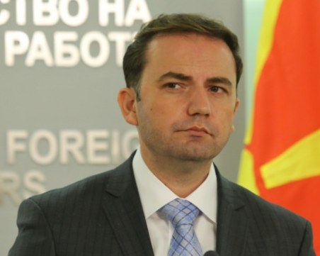 Външния министър на Македония: Трябва да има незабавни разговори между двете страни