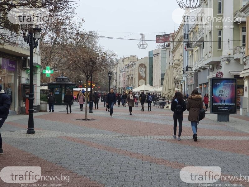 Студено време ни очаква в Пловдив днес. С максимални температури
