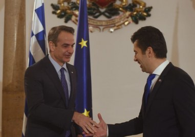 Премиерът Кирил Петков посрещна гръцкия си колега Кириакос Мицотакис Това