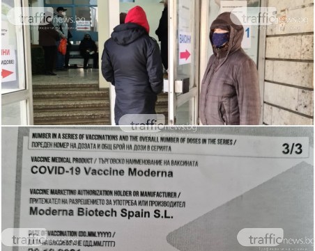 Само за няколко часа: 195 хил. зелени сертификата за бустерна доза са издадени у нас