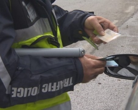 Шофьор се опита да подкупи полицаи в Ръжево Конаре, завърши в ареста