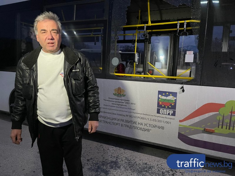 След нападението на три автобуса: Шофьори предлагат бус лента в Пловдив