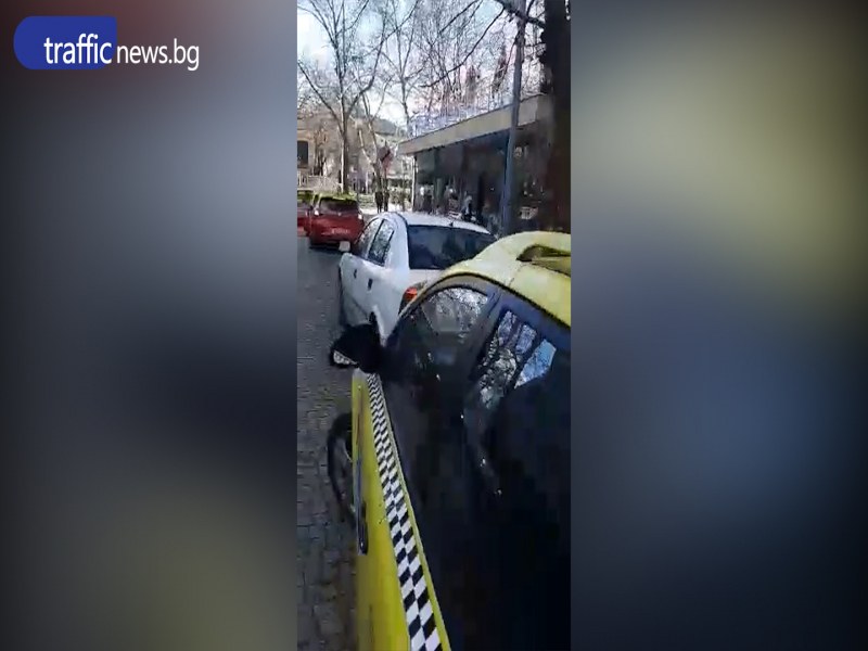 За пореден път таксиметровите шофьори в Пловдив недоволстват срещу паркирани