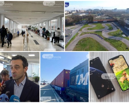 ОБЗОР: Започна ваксинацията на деца срещу COVID, нов връх в цените на тока, обмислят компенсациите