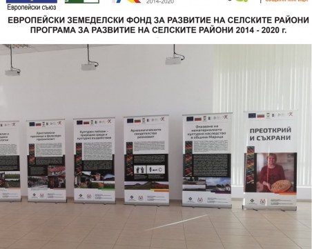 Успешно приключи проектът 