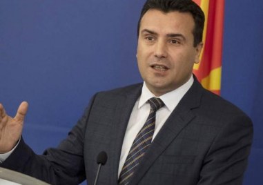 Македонският премиер Зоран Заев подаде официално оставка Той е изпратил