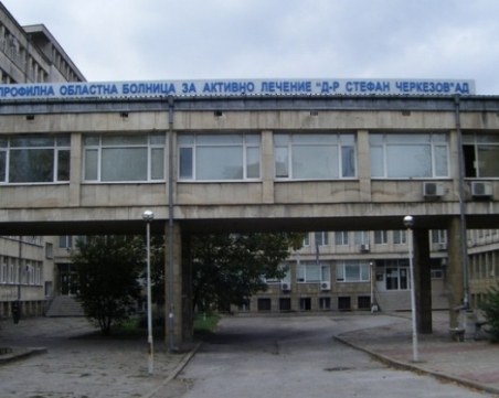 24-годишен с втори инфаркт е приет в търновската болница