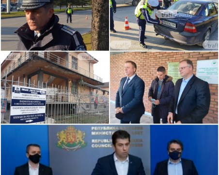 ОБЗОР: Държавата отпуска 1,5 млрд. за справяне с енергийната криза, КАТ-Пловдив с нов шеф