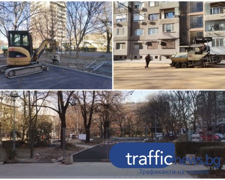 Превръщат парк 