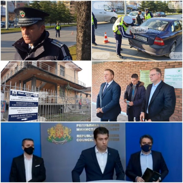 ОБЗОР: Държавата отпуска 1,5 млрд. за справяне с енергийната криза, КАТ-Пловдив с нов шеф