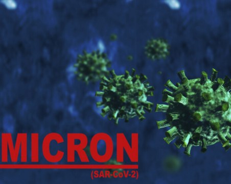 Все още няма доказан Омикрон в България, но има 20 подозрителни проби