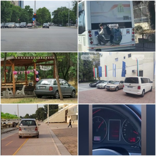 Топ 10 на най-фрапиращите нарушения на пътя в Пловдив през 2021 година