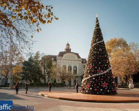 От минус 4 до 7 градуса в Пловдив