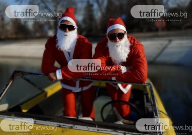 Двама малко по различни Дядо Коледа радват пловдивчани на гребния канал