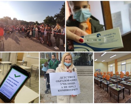 2021 и образованието: Как тестове в училище промениха своя смисъл