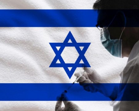 Израел съкрати на 3 месеца срока за поставяне на трета доза от COVID ваксините