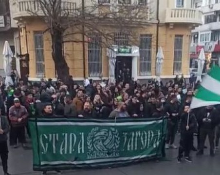 Феновете на Берое излязоха на протест и попитаха: тези 4-5 млн. лева ли са проблемът на държавата?