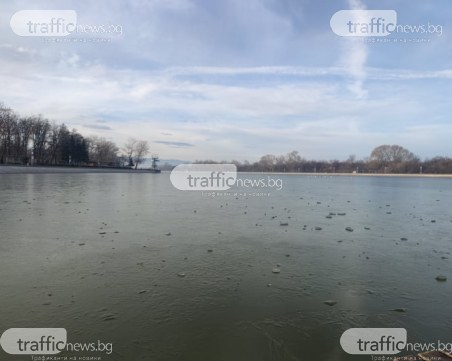 Лед покри Гребния канал в Пловдив, а новата година ще започне с температурни рекорди