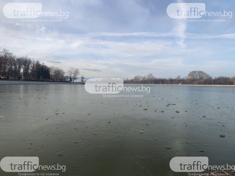 Лед покри Гребния канал в Пловдив, а новата година ще започне с температурни рекорди