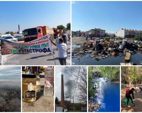 Бомба със закъснител: Екопроблемите и решенията, които белязаха 2021 година