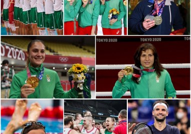 Българският спорт изпраща една от най успешните си години На
