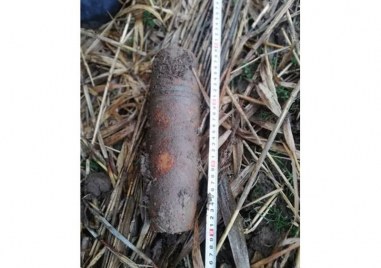 Невзривен снаряд открит в района на софийското село Чепинци е