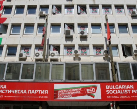 Лидерът на БСП-Перник: Изключването на Кирил Добрев е заради страх