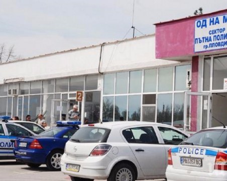 Плащането в 