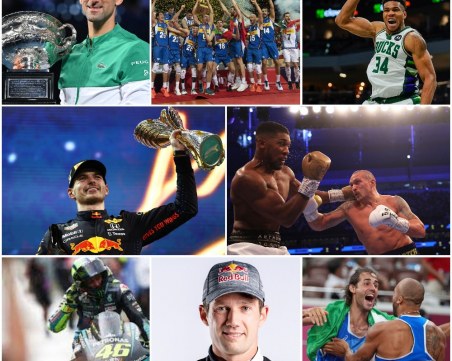 Световният спорт през 2021-а година: Олимпиадата се завърна, свалиха Хамилтън от трона на Ф1