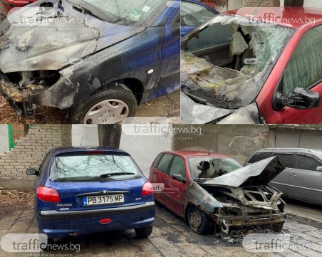 Колите на Наско Шопа и жена му от пловдивския затвор – запалени умишлено