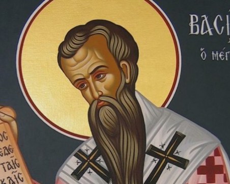 Васильовден е! Красиви имена празнуват днес