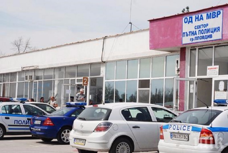 Плащането в