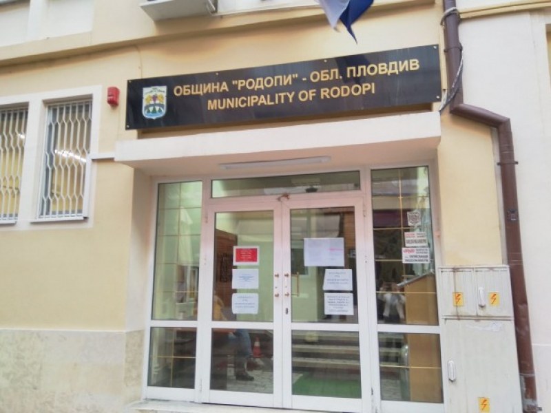 По предложение на кмета Павел Михайлов община „Родопи” започва проучване