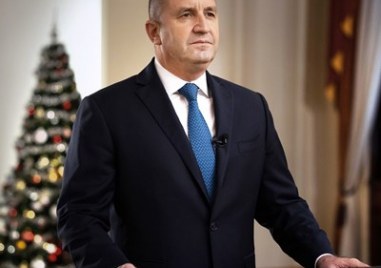 Президентът Румен Радев поздрави сънародниците си за Новата 2022 година