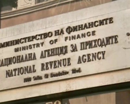 Данъчната кампания започва на 10 януари