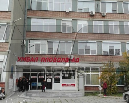 Момиченце е последното бебе за 2021 г. и в УМБАЛ - Пловдив