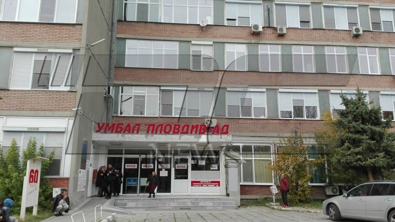 Момиченце е последното бебе за 2021 г. и в УМБАЛ - Пловдив