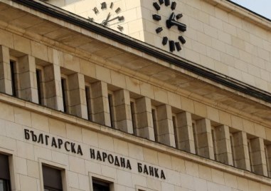 Заплатите на служителите на Българската народна банка БНБ ще се
