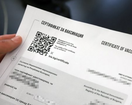 Ново 20! Проверяват сертификатите на всички ваксинирани и починали с COVID-19